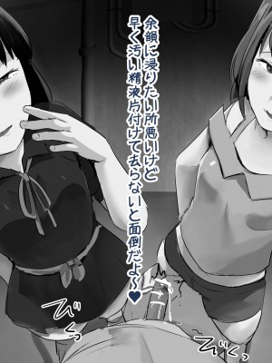 [サブリミナル大回転 (うらすけ)] FANBOX_121