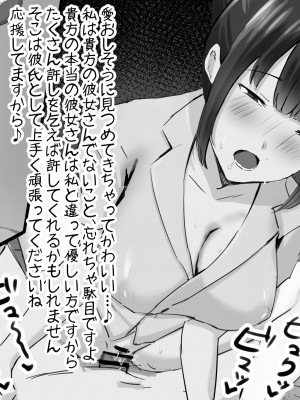 [サブリミナル大回転 (うらすけ)] FANBOX_227