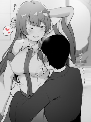 [サブリミナル大回転 (うらすけ)] FANBOX_331