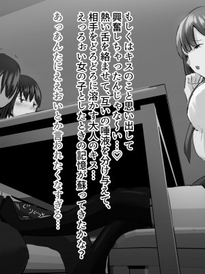 [サブリミナル大回転 (うらすけ)] FANBOX_151