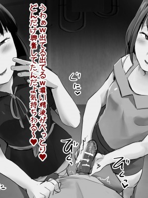 [サブリミナル大回転 (うらすけ)] FANBOX_120