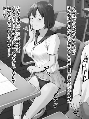 [サブリミナル大回転 (うらすけ)] FANBOX_188