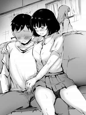 [サブリミナル大回転 (うらすけ)] FANBOX_014