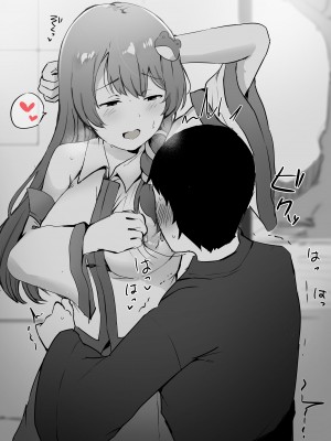 [サブリミナル大回転 (うらすけ)] FANBOX_332