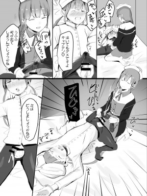 [サブリミナル大回転 (うらすけ)] FANBOX_103