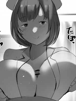 [サブリミナル大回転 (うらすけ)] FANBOX_278