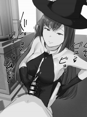 [サブリミナル大回転 (うらすけ)] FANBOX_317