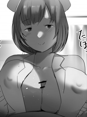 [サブリミナル大回転 (うらすけ)] FANBOX_279