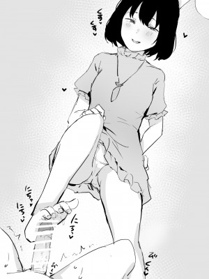 [サブリミナル大回転 (うらすけ)] FANBOX_008