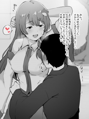 [サブリミナル大回転 (うらすけ)] FANBOX_325