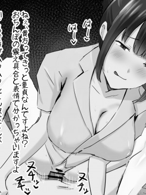 [サブリミナル大回転 (うらすけ)] FANBOX_225