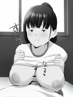 [サブリミナル大回転 (うらすけ)] FANBOX_361