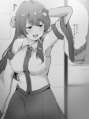 [サブリミナル大回転 (うらすけ)] FANBOX_324