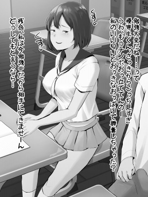 [サブリミナル大回転 (うらすけ)] FANBOX_186