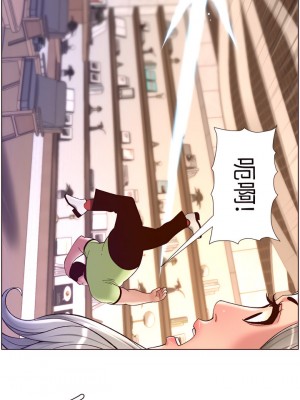 帝王App 35-36話_35_20