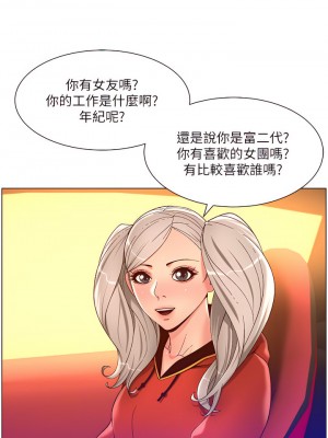 帝王App 35-36話_35_25