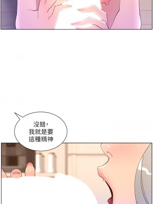 帝王App 35-36話_36_27