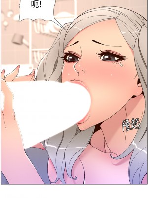 帝王App 35-36話_36_28