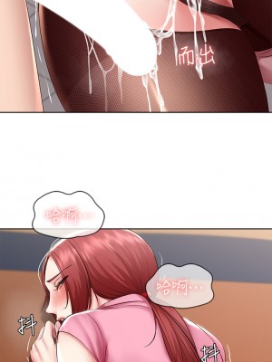 寄宿日記 110-111話_111_01