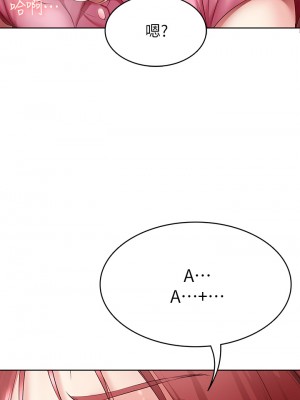 寄宿日記 110-111話_111_02