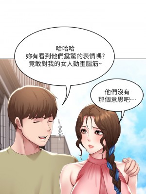 寄宿日記 110-111話_111_19