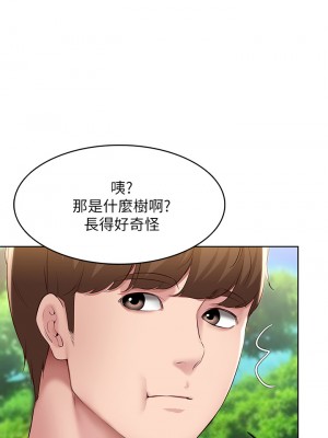 寄宿日記 110-111話_111_25