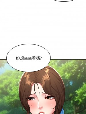 寄宿日記 110-111話_111_26