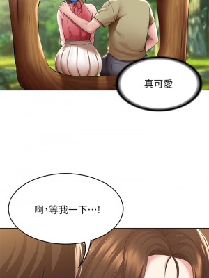 寄宿日記 110-111話_111_29