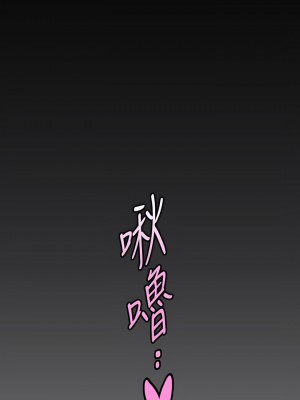美麗新世界 159-160話_159_03