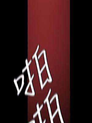 美麗新世界 159-160話_159_32