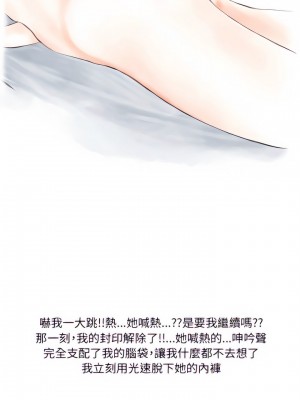 情事物語 Original 29-30話_30_07