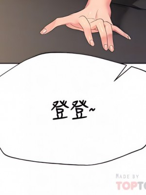 姊姊們的調教 38-39話_38_08
