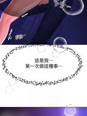 姊姊們的調教 38-39話_38_16
