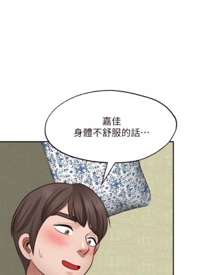 願望不射限 24-25話_24_09