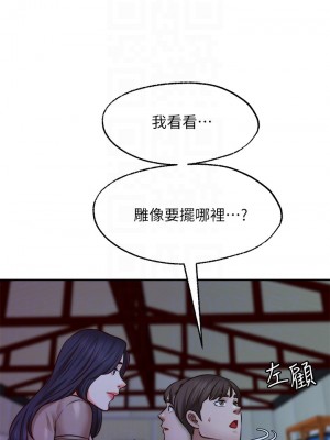 願望不射限 24-25話_25_10