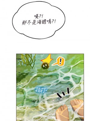 海女實習生 9-10話_09_43