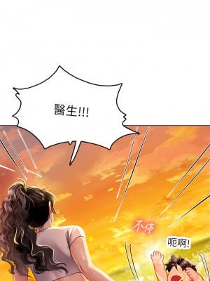 海女實習生 9-10話_09_47