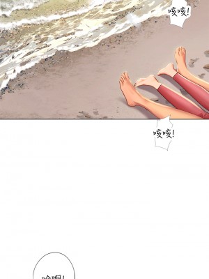 海女實習生 9-10話_10_07