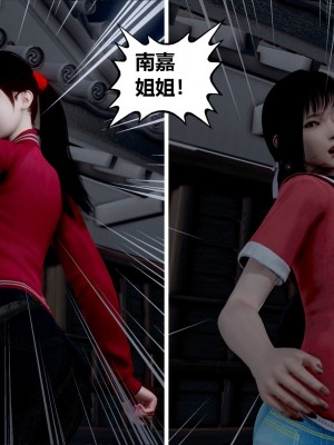 [madamkiller] 烈火鳳凰之驚鴻凌雲 第二章 2_0086