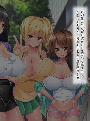 [ラブリテス (坂井みなと)] ザーメン大好きサキュバスファミリーの妊活事情 イキまくり搾精されまくり生パコ交尾ライフ_313