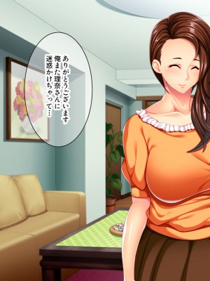 [どろっぷす！] CG集4作品セット ～人妻の秋、NTRの秋～_326