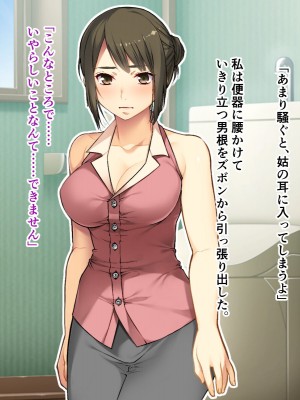 [どろっぷす！] CG集4作品セット ～人妻の秋、NTRの秋～_080