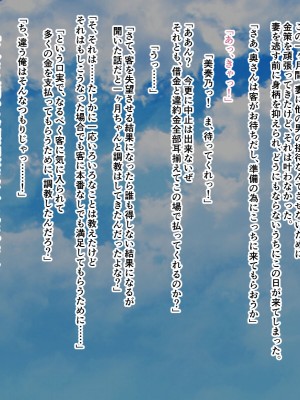 [どろっぷす！] CG集4作品セット ～人妻の秋、NTRの秋～_136