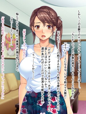 [どろっぷす！] CG集4作品セット ～人妻の秋、NTRの秋～_185