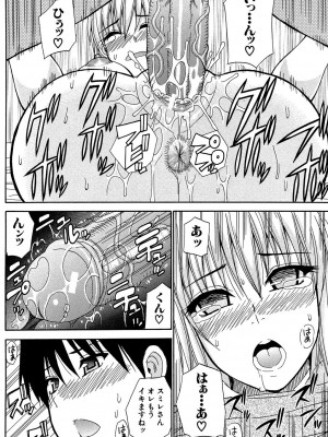 [春城秋介] 私のしたい○○なこと [DL版]_191