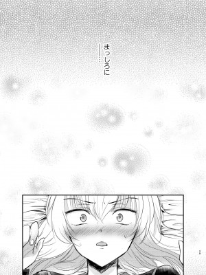 (C91) [手つかずの青。 (えみりお)] 西住リフレ♥ (ガールズ&パンツァー)_29