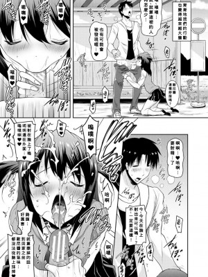 [ポニーR] 巨乳母娘の舌と子宮に連続射精 [Banana手工漢化] [DL版]_025