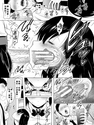 [ポニーR] 巨乳母娘の舌と子宮に連続射精 [Banana手工漢化] [DL版]_159