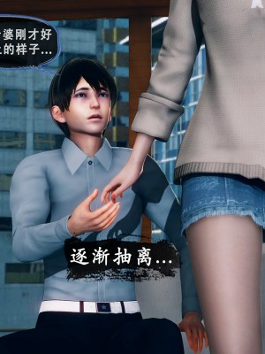 [KOSO] 天倫 - 蘇婀晴篇 2_0020