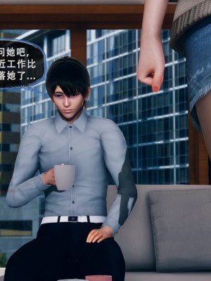 [KOSO] 天倫 - 蘇婀晴篇 2_0021